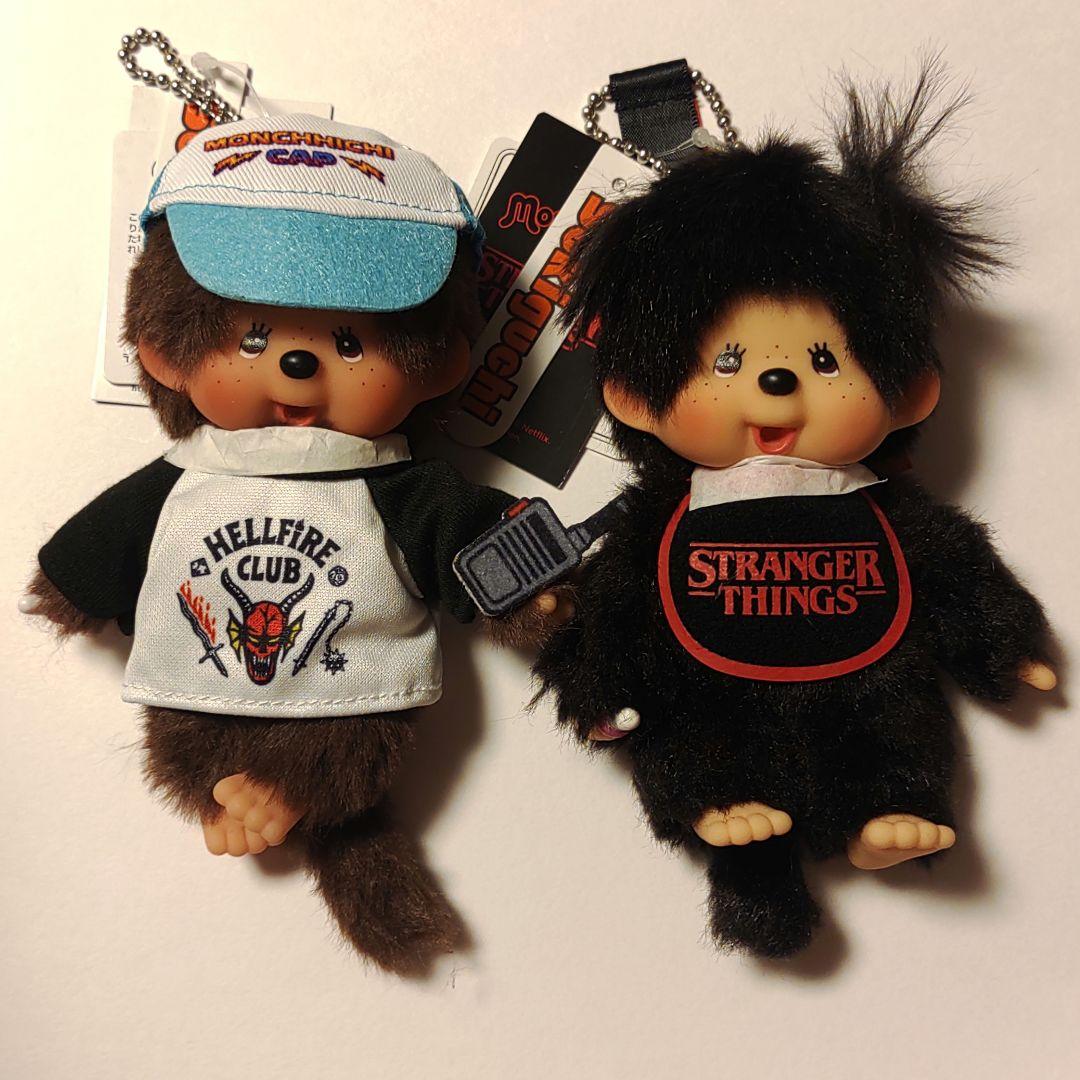 モンチッチ ストレンジャーシングス コラボ キーチェーン 2種セット