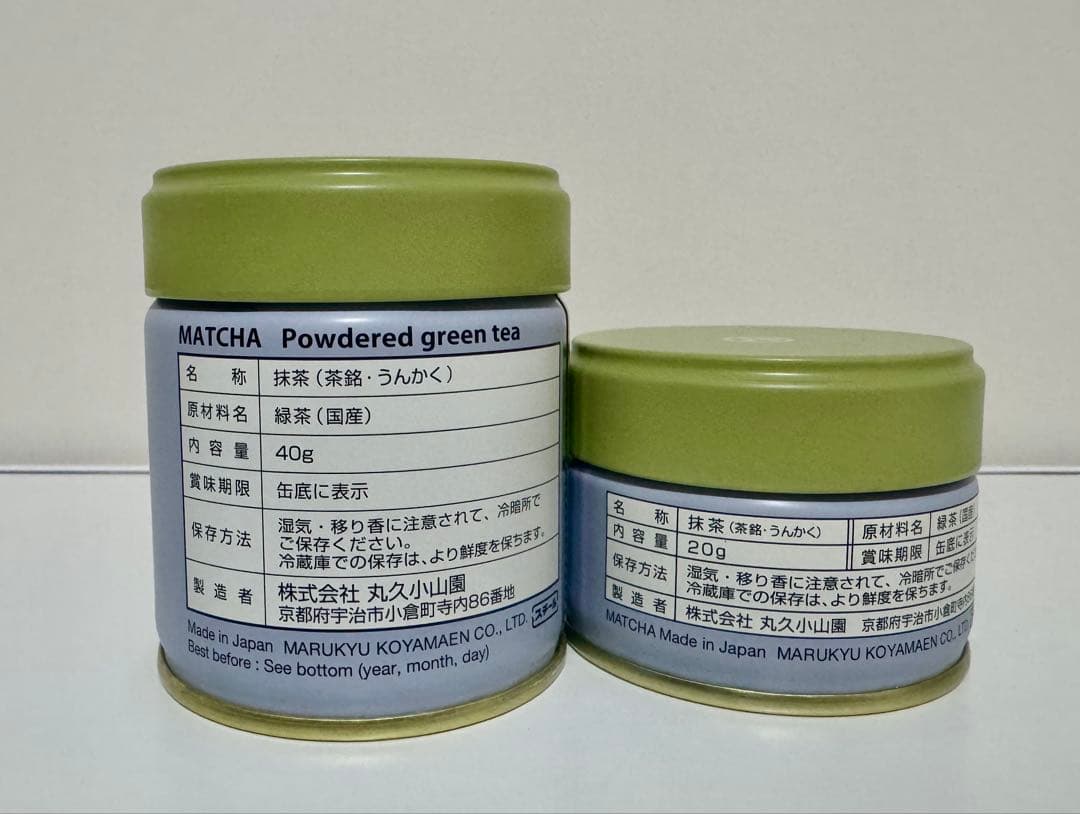 丸久小山園 抹茶 UNKAKU 2点セット 雲鶴 40gと20gセット