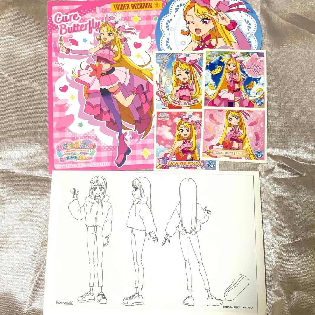 ひろがるスカイプリキュア 設定資料集 キュアバタフライ ポストカード