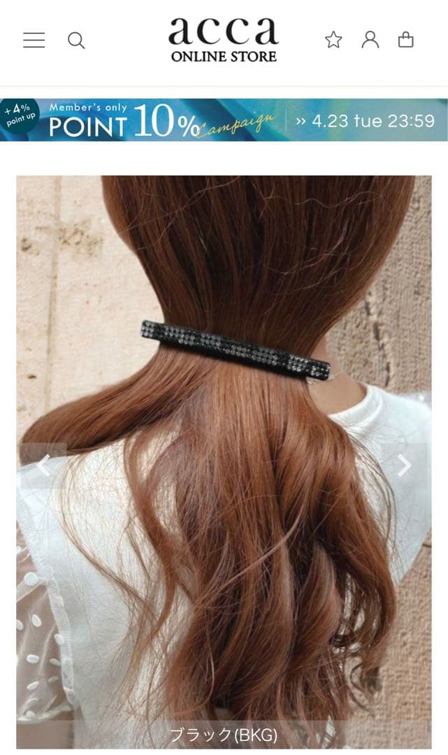 acca【アッカ】ブリジット バレッタ ブラック - メルカリ