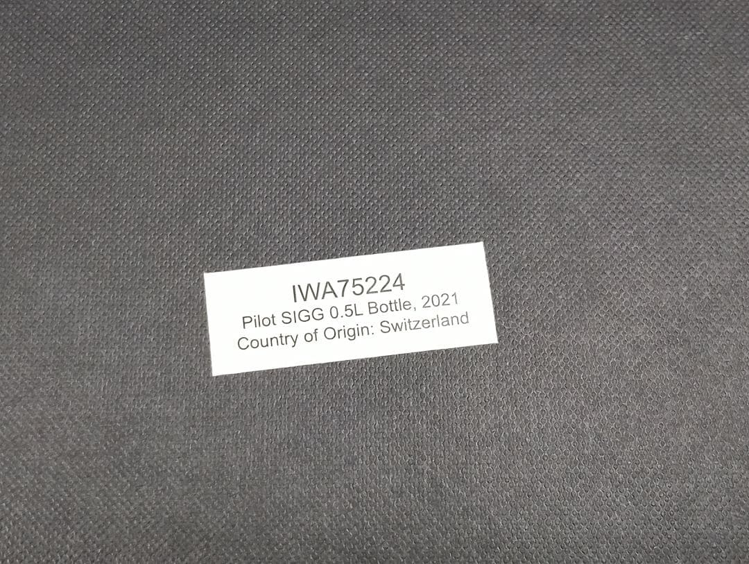 【希少・非売品】IWC SIGG THE BIG PILOT 黒色水筒 0.5L