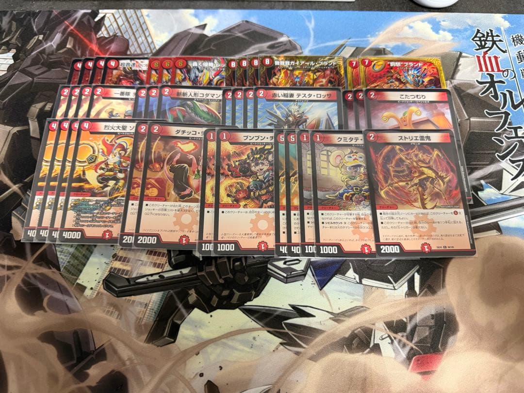 匿名配送】赤単速攻 デッキ+改造パーツ レッドアウト フミガルド