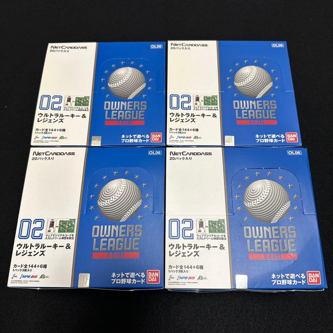 カートン未開封　プロ野球 オーナーズリーグ 2011 02 OL06 BOX Amazon.co.jp: プロ野球 OWNERS LEAGUE 2011 02 【OL06】 BOX