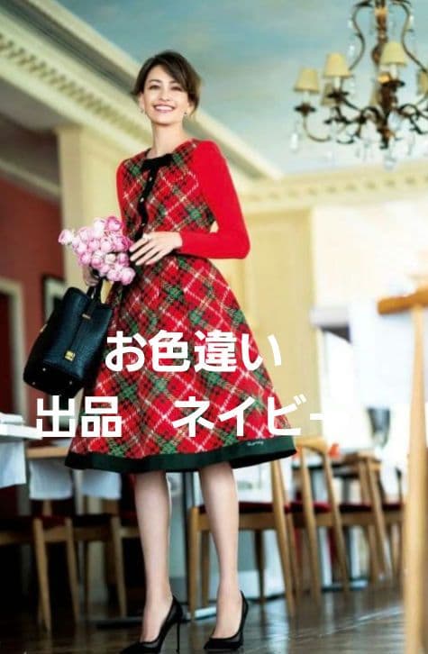 エムズグレイシー チェック柄ワンピース42 レッドxグリーンチェックワンピース | msgracy