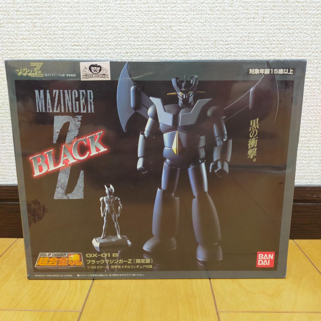 【未開封・シュリンク付き】限定品 超合金魂 ブラックマジンガーＺ Amazon | 超合金魂ブラックマジンガーZ限定版 | フィギュア・ドール 通販