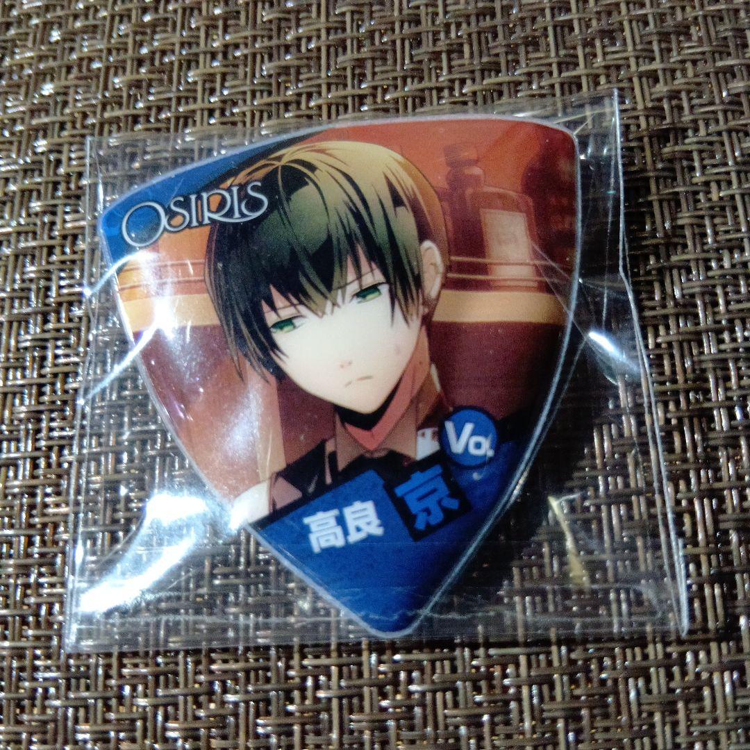 バンドやろうぜ！ OSIRIS 高良京 ピック型 ソフトバッジ - メルカリ