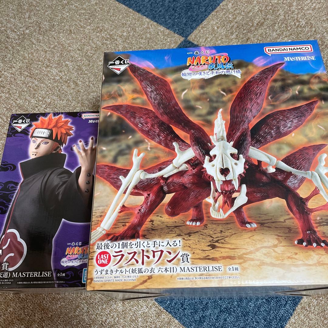 NARUTO ラストワン　ペイン　フィギュア　1番くじ フィギュア専門店 -ソダチトイズ / 一番くじ NARUTO -ナルト- ペイン
