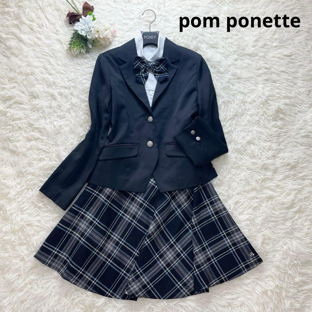 清楚✨ポンポネット フォーマル セット 160 制服 お受験 卒業式 水色 ポンポネット 清楚な水色リボンのスーツ 160 / ブランドフォーマル