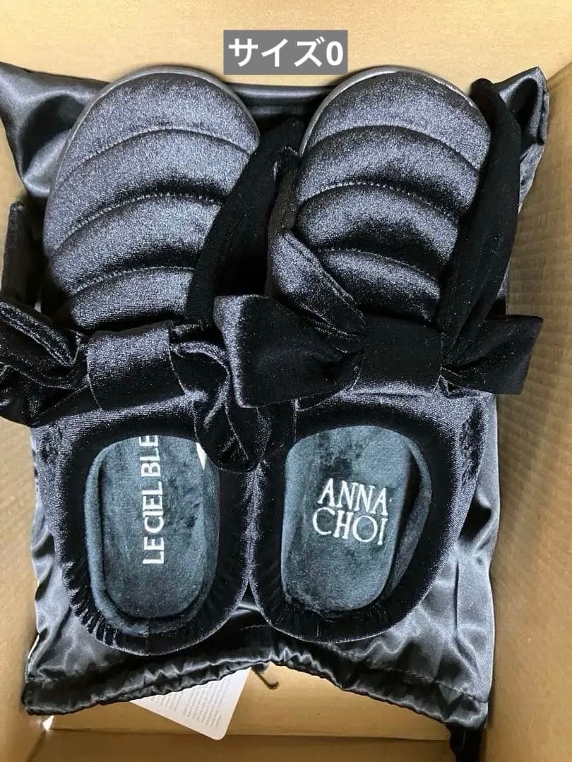 SUBU LE CIEL BLEU anna choi サイズ0 SUBU LE CIEL BLEU anna choi サイズ0 - メルカリ
