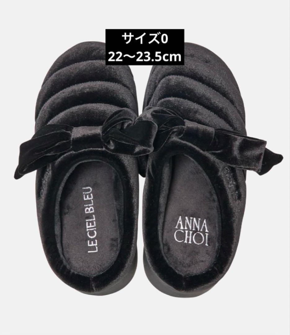 SUBU LE CIEL BLEU anna choi サイズ0 - メルカリ