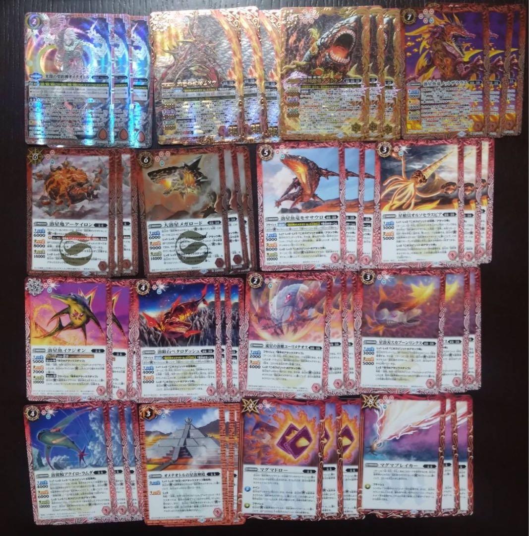 バトスピ 契約神オメテオトル 溶魚 デッキ ムドウ アストラン - メルカリ