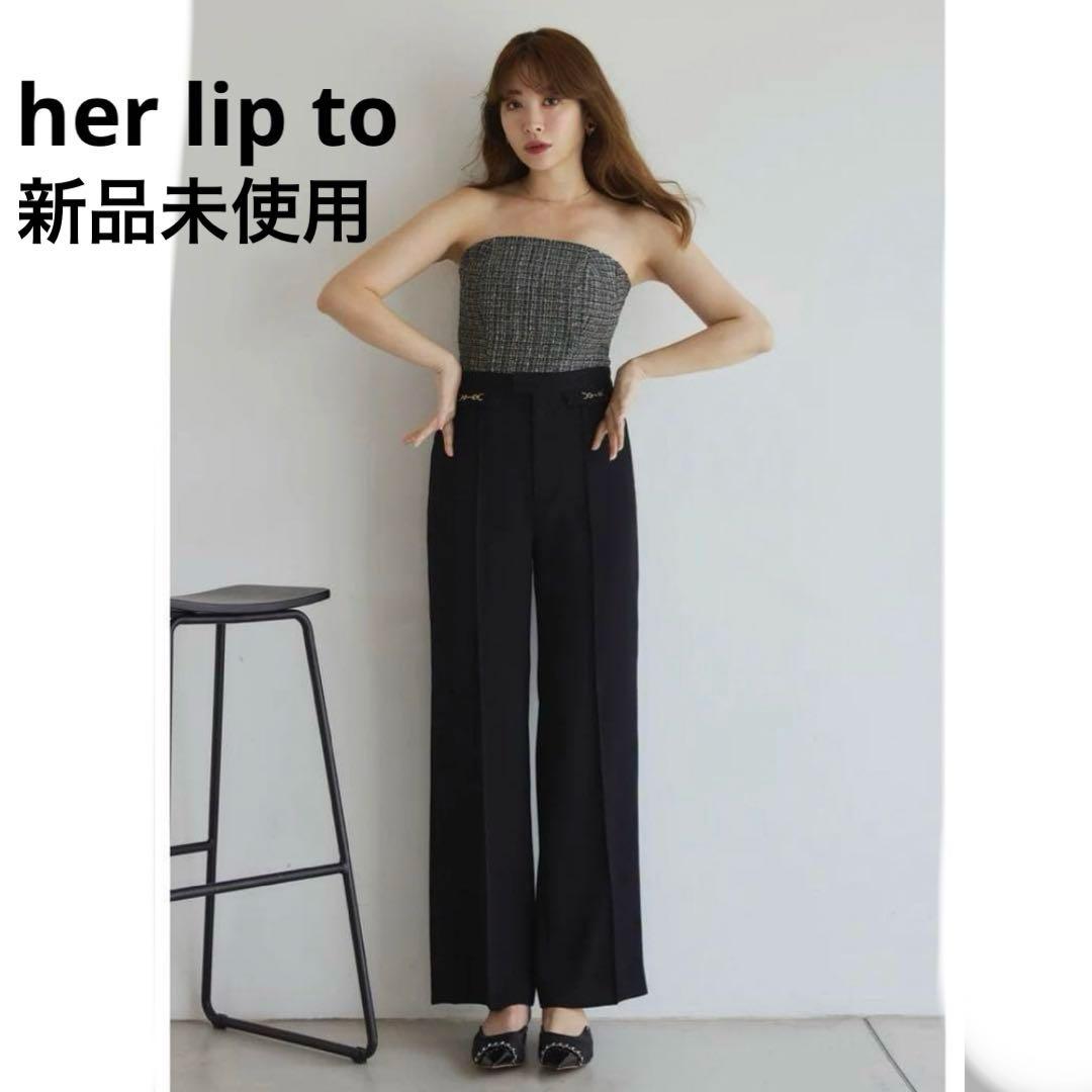 新品タグ付き】Herlipto Pintuck Bit Pants Mサイズ S115215800
