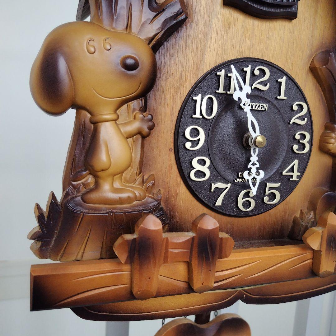 美品 珍品!シチズン SNOOPY 鳩時計 木製 手彫り 動作正常 - メルカリ