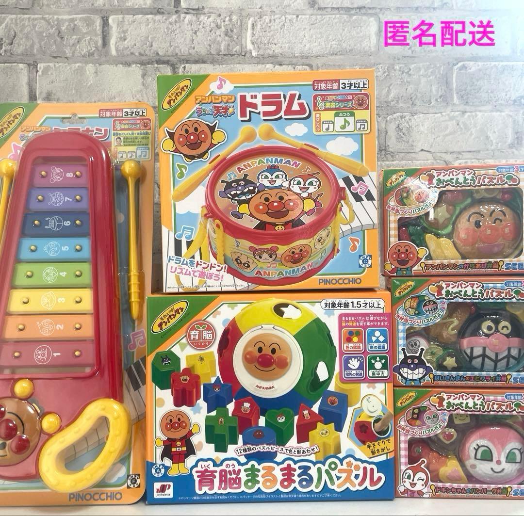アンパンマンまとめ売り 知育玩具まとめ売り - メルカリ