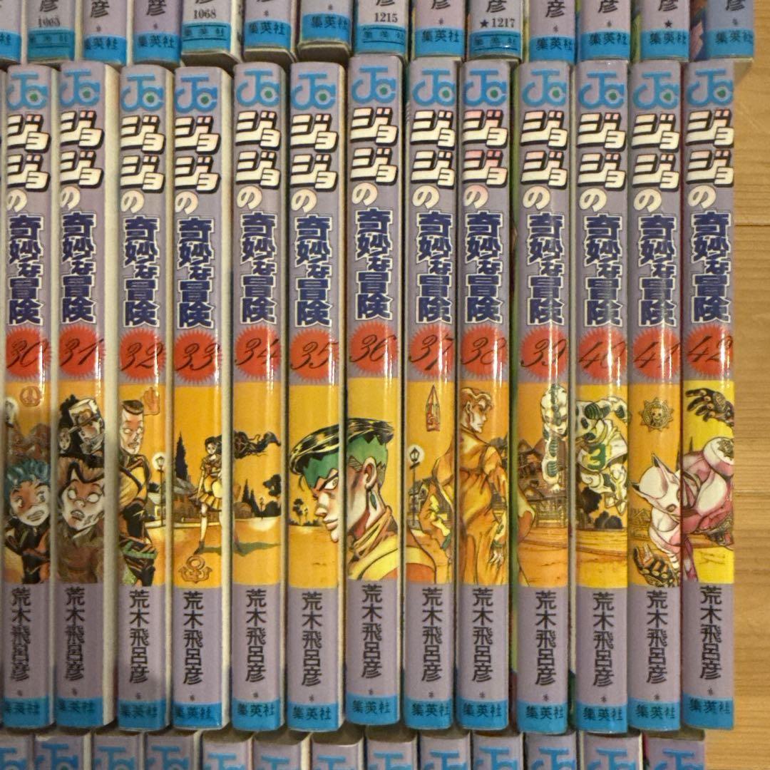 ジョジョの奇妙な冒険 1〜63巻(1部〜5部) 全巻 セット - メルカリ