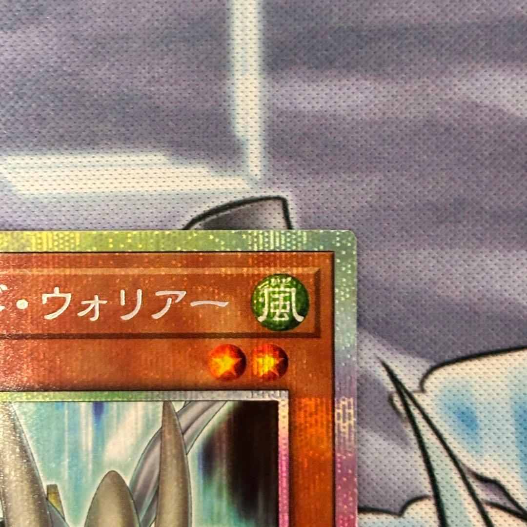 ☆美品☆ フルスピード・ウォリアー 遊戯王 プリズマ 低封入率 希少 日