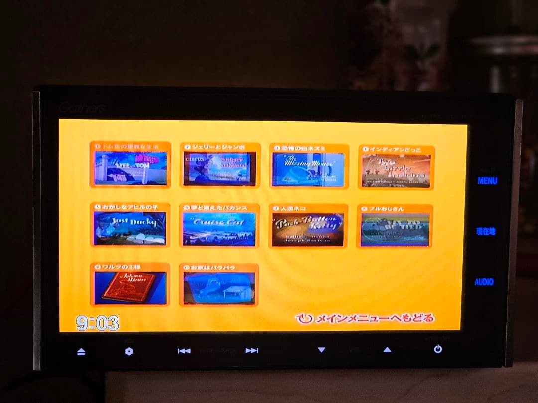 Gathers VXM-145VFI カーナビ ットセキュリティコード付き - メルカリ