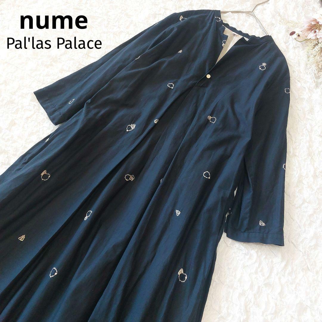 nume ヌメ パラスパレス 総柄 刺繍 ロングワンピース Vネック 七分袖 nume ヌメ パラスパレス 総柄 刺繍 ロングワンピース Vネック 七分袖