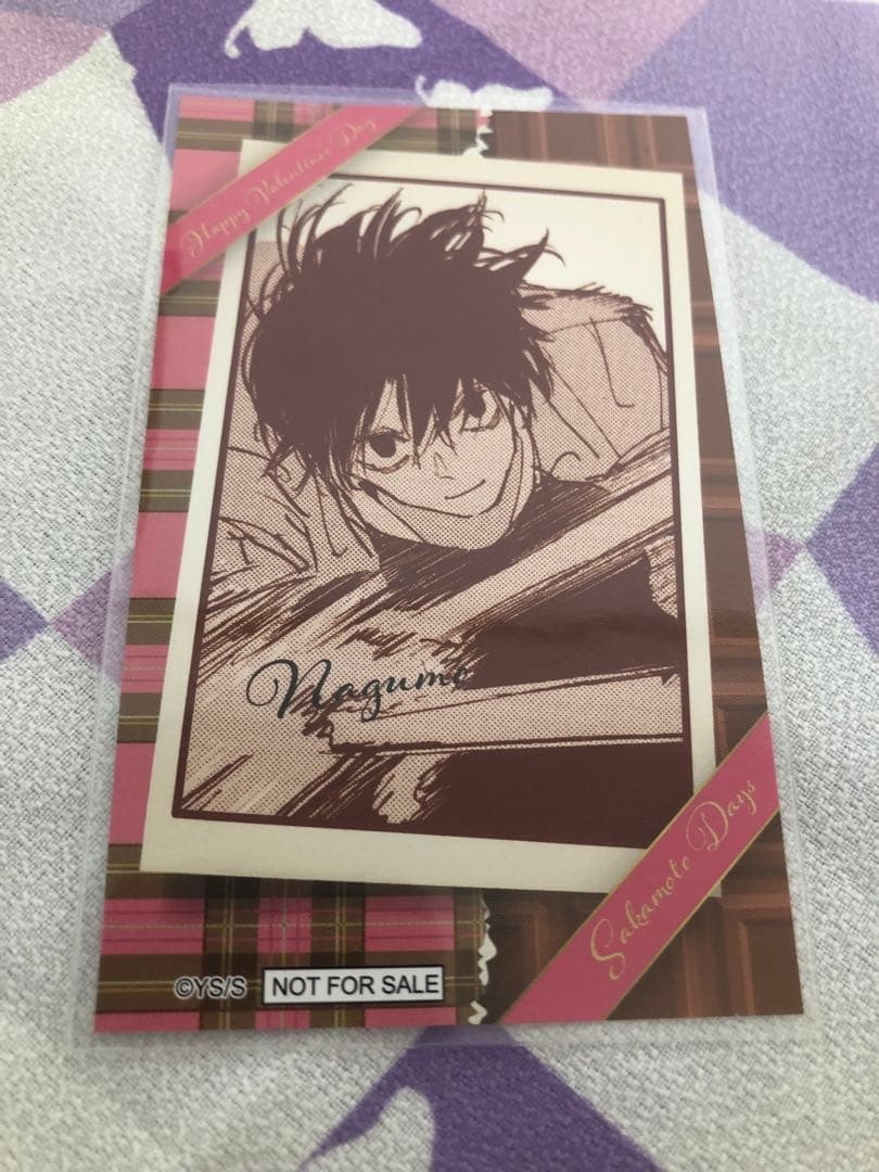 SAKAMOTO DAYS 南雲 ジャンプショップ 特典 バレンタインカード - メルカリ