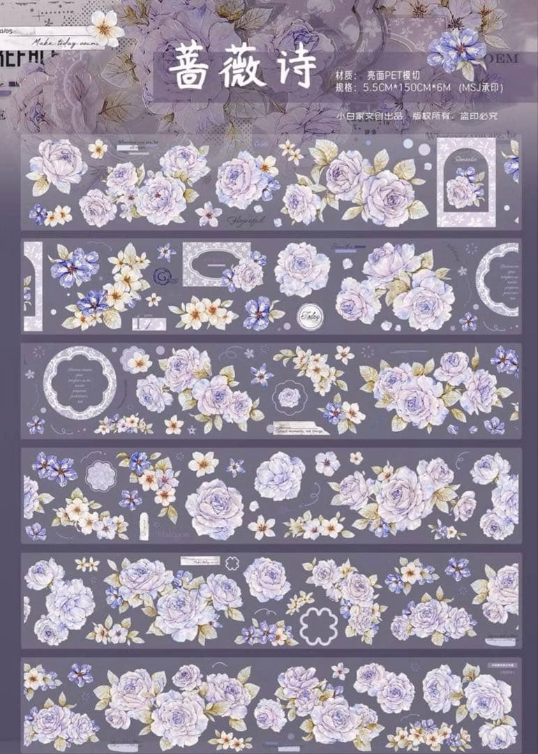 海外マステ お花系 9巻 まとめ売り - メルカリ