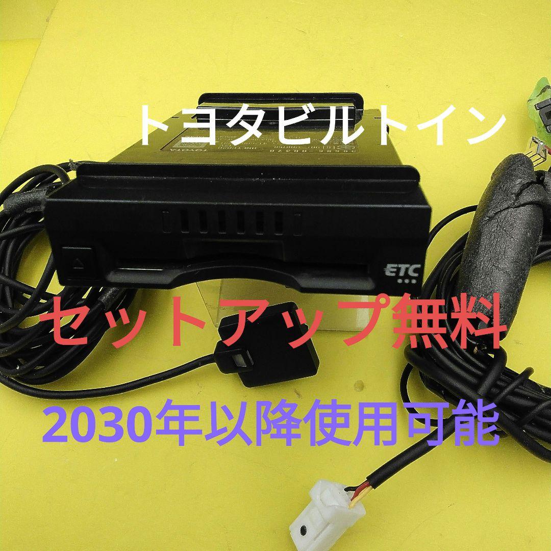2026年最新MSC-BE700 バイク用 ETC 車載器 ミツバ BE700 【1077