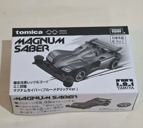 TOMICA MAGNUM SABER ブルーメタリックVer. コロコロ最強の伝説再び！ トミカ×ミニ四駆「マグナムセイバー ブルー