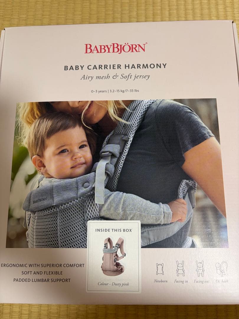 BABYBJÖRN Baby Carrier Harmony Dust Pink