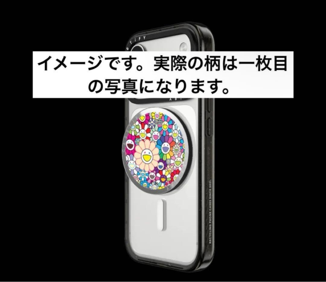 正規品 限定版 CASSETIFY 村上隆 グリップスタンド - メルカリ