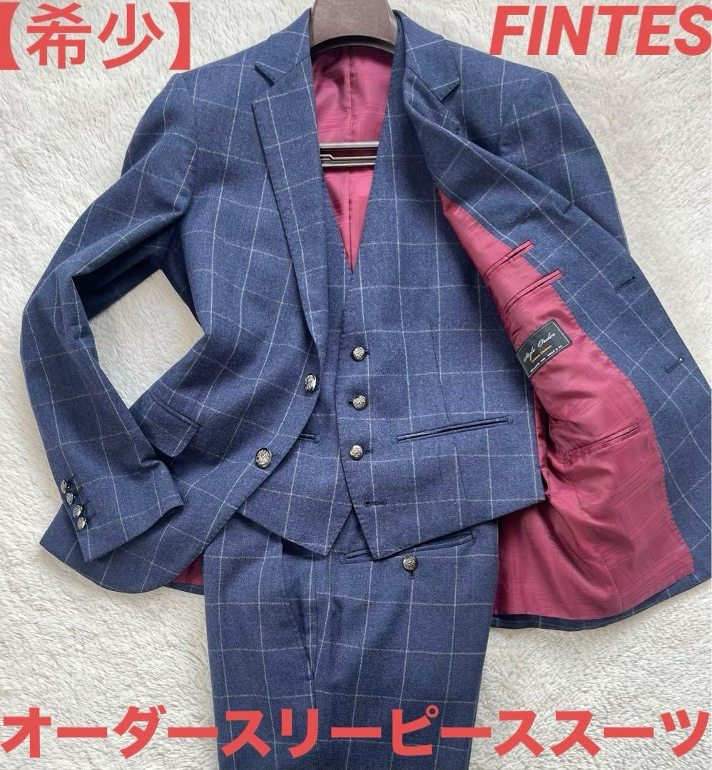 【希少】FINTES オーダースーツ　セットアップ　スリーピース　ネイビー 成人式スーツ】上品なネイビーのスリーピーススーツ-札幌駅前通店