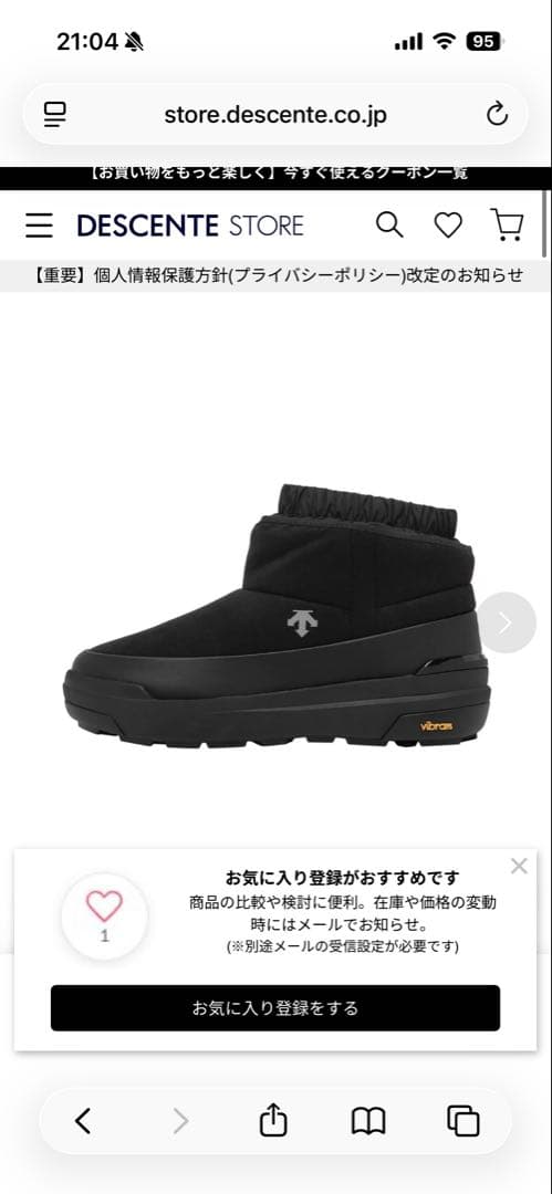 DESCENTE DTRACE UNC MID AGATブラック ショートブーツ DESCENTE DTRACE UNC MID AGAT BKGY（デサント ディートレース UNC MID