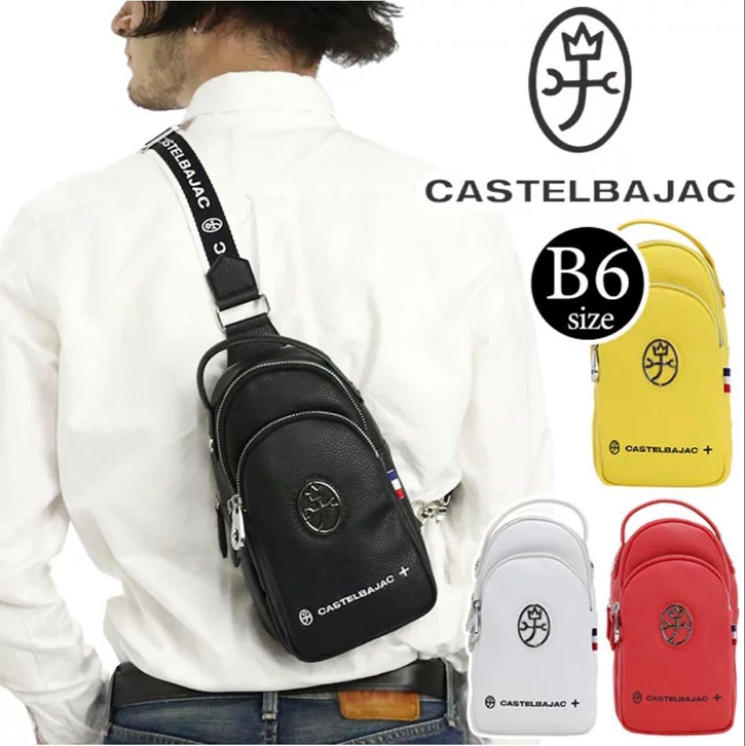新品CASTELBAJAC カステルバジャック ショルダーバッグ CASTELBAJAC（カステルバジャック） 最大44% 3/1まで ショルダーバッグ