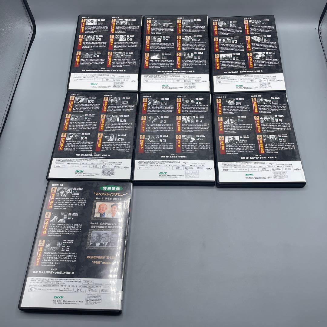 時代活劇シリーズ 風 DVD-BOX 14枚組 栗塚旭 - メルカリ