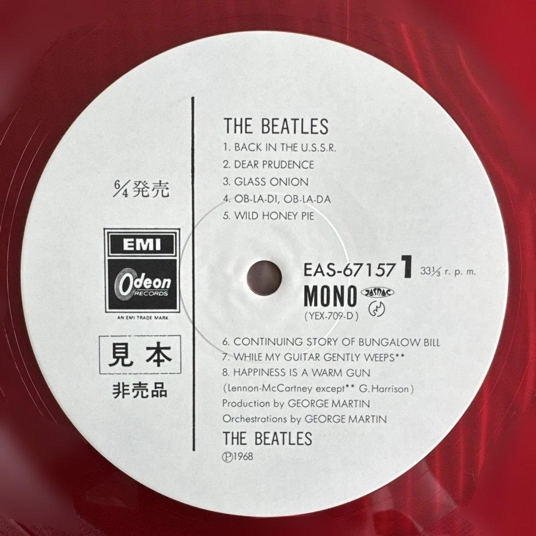 《レア★非売品》ザ・ビートルズ 赤レコード