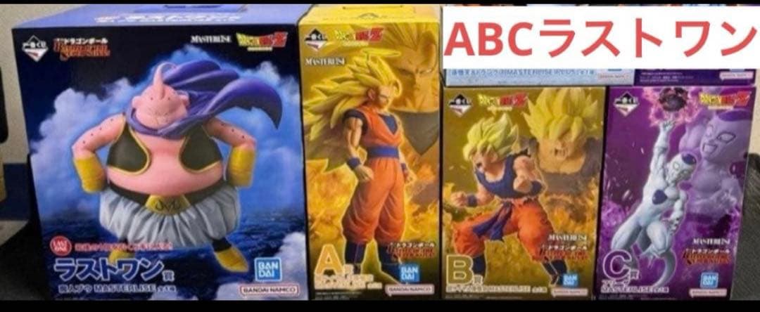 即購入◎ 一番くじ ドラゴンボール　フィギュア4点セット　新品未開封 一番くじ ドラゴンボール ASSEMBLE COLLECTION ～孫悟空少年期編～｜一
