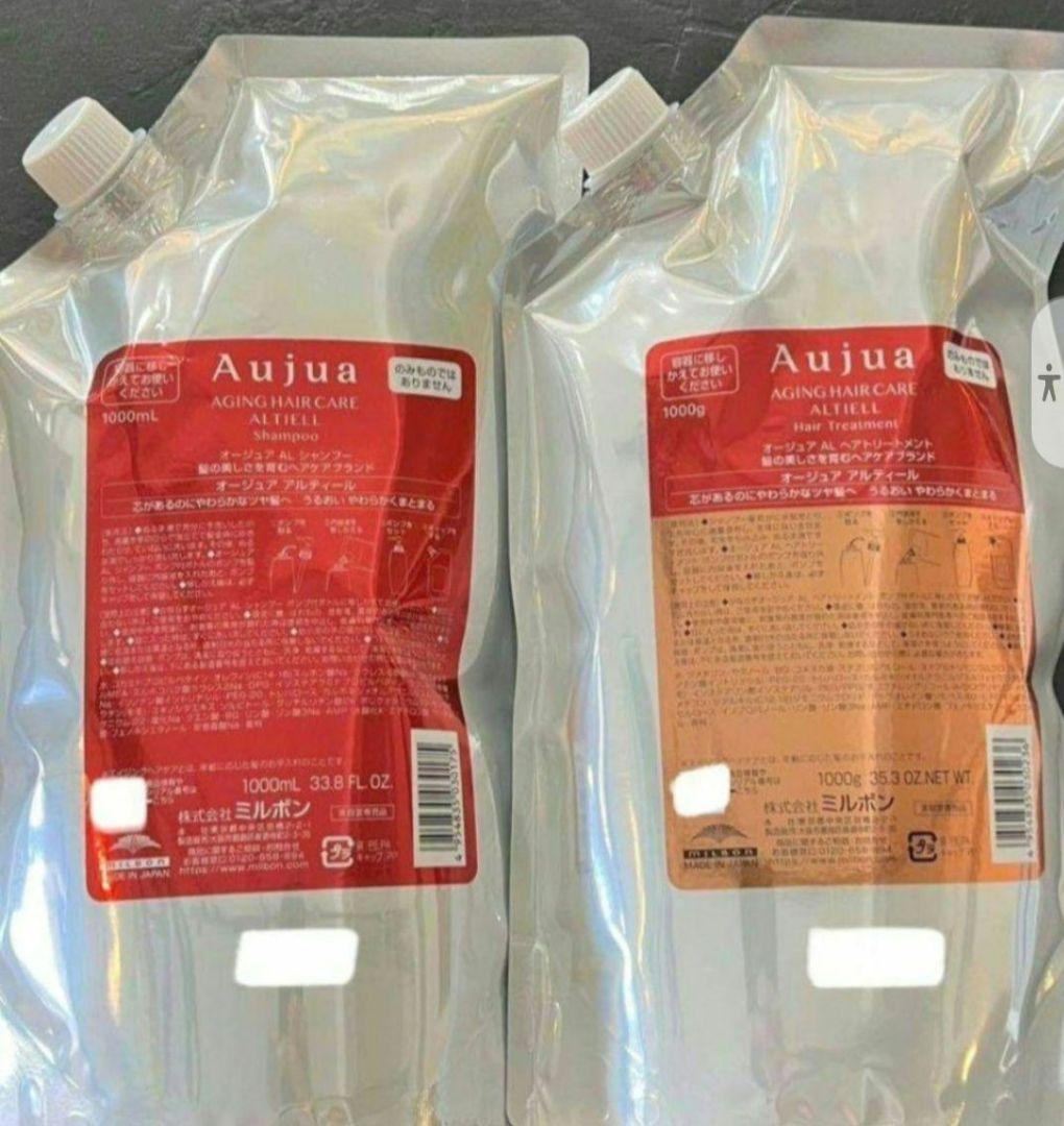 Aujua アルティール シャンプー&トリートメント １リットル&1キロ オージュア アルティール シャンプー 250mL(250mL オージュア アル