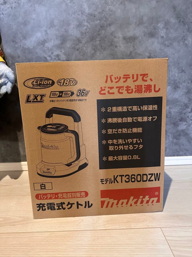 Makita 充電式ケトル KT360DZW 0.8L