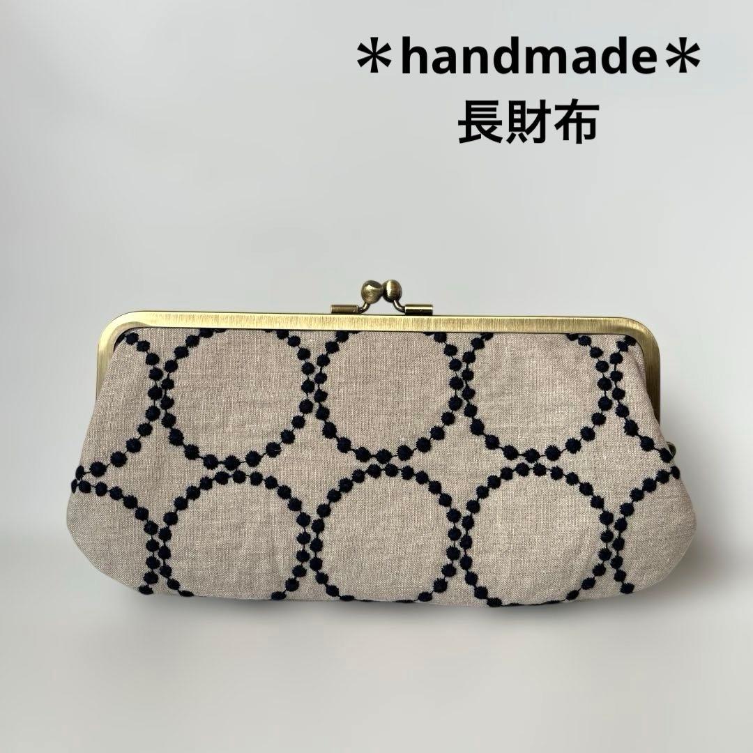 ハンドメイド がま口長財布 ミナペルホネン tambourine - メルカリ