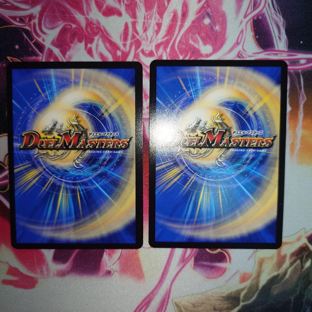 勝利龍装クラッシュ