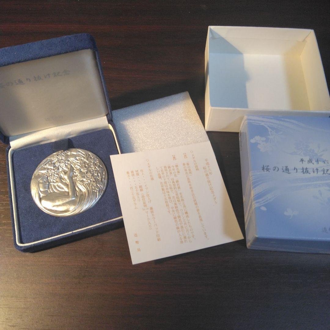 銀メダル 女性と花の彫刻 2004年