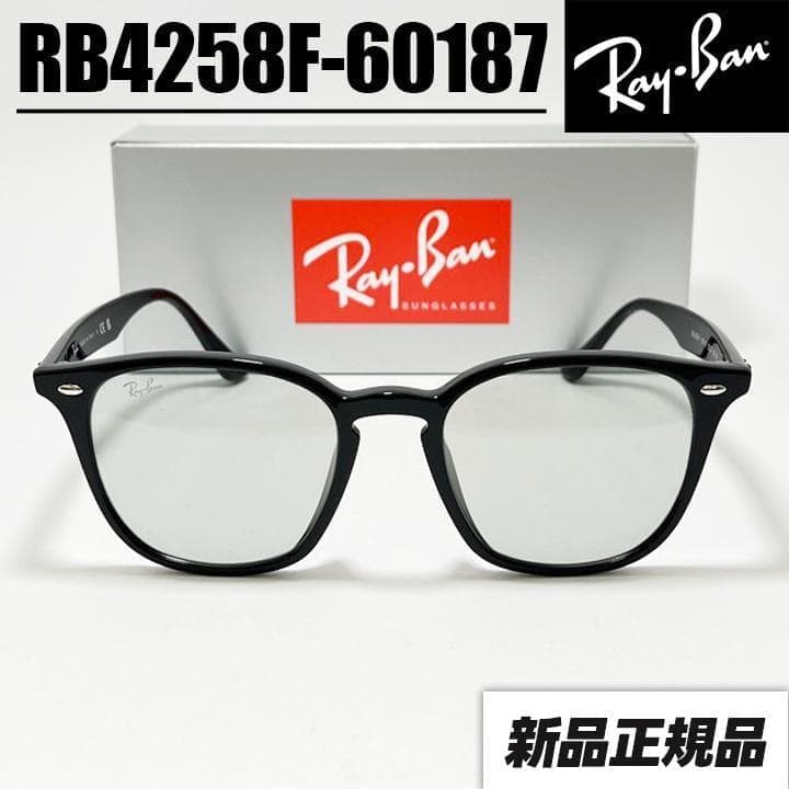 日本国内正規【RB4258F-60187】新品 レイバンサングラス ライトグレー 楽天市場】レイバン RayBan RB4258F 601/87 52mm シャイニーブラック