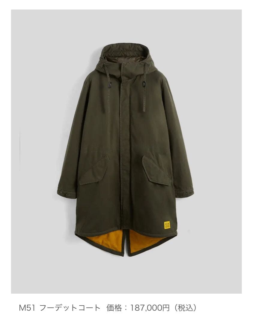 新品 タグ付き アスペジ アーカイブコレクション アニキ アニチューブ