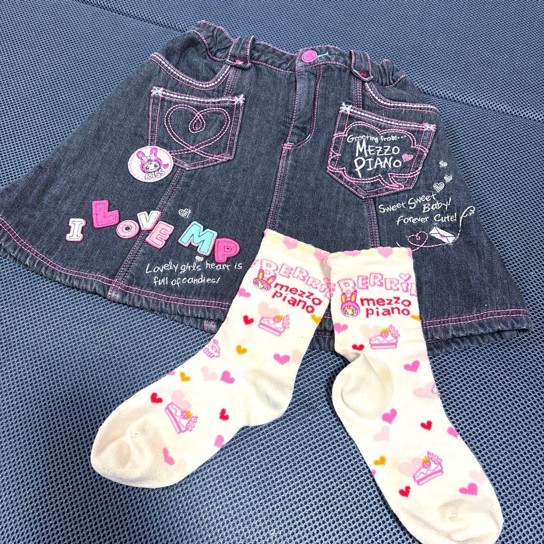 ベリーちゃん 平成レトロ スカート ベリエ 130cm 靴下おまけ ミミポポ