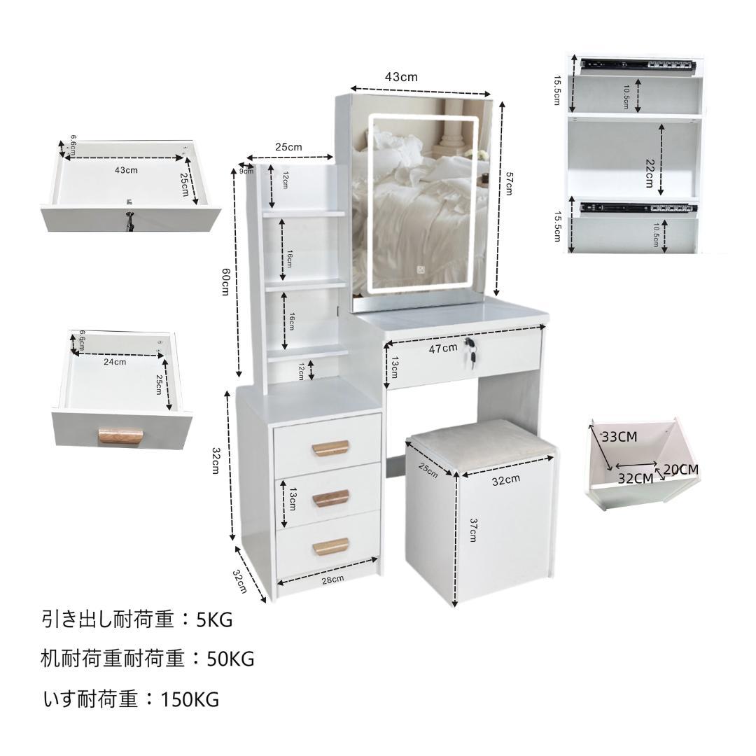ホワイト ドレッサー・鏡台 訳あり品 写真をご確認 J102-② ホワイト