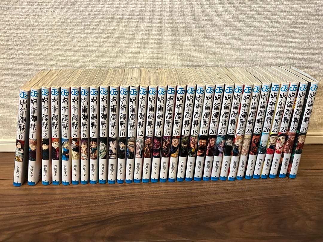 呪術廻戦0-30巻 全巻セット 呪術廻戦 全巻セット 通常版（0〜30巻） : 梅田 蔦屋書店 ヤフー店