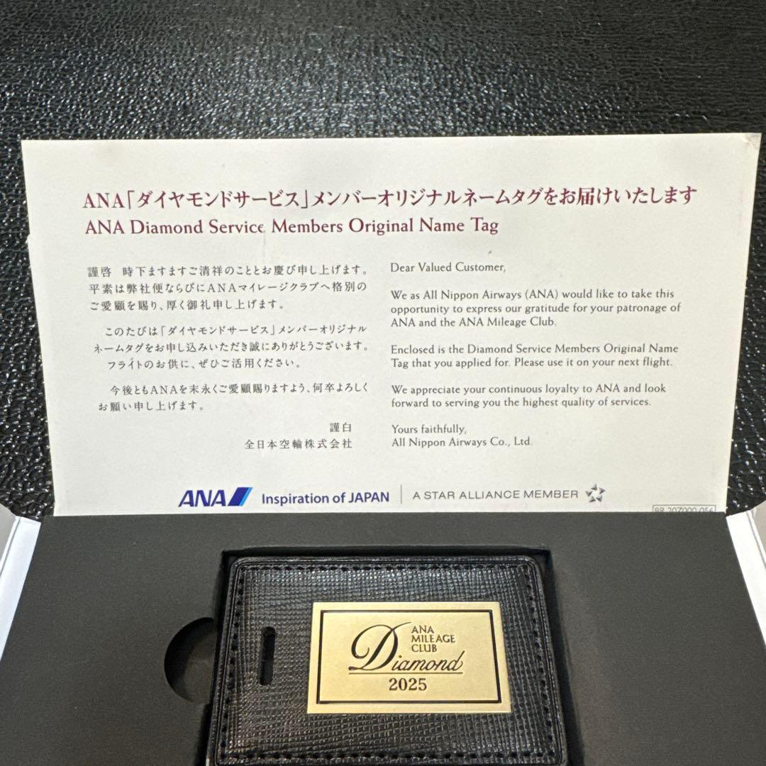 新品未使用】 ANA ダイヤモンドメンバータグ 2025年 - メルカリ