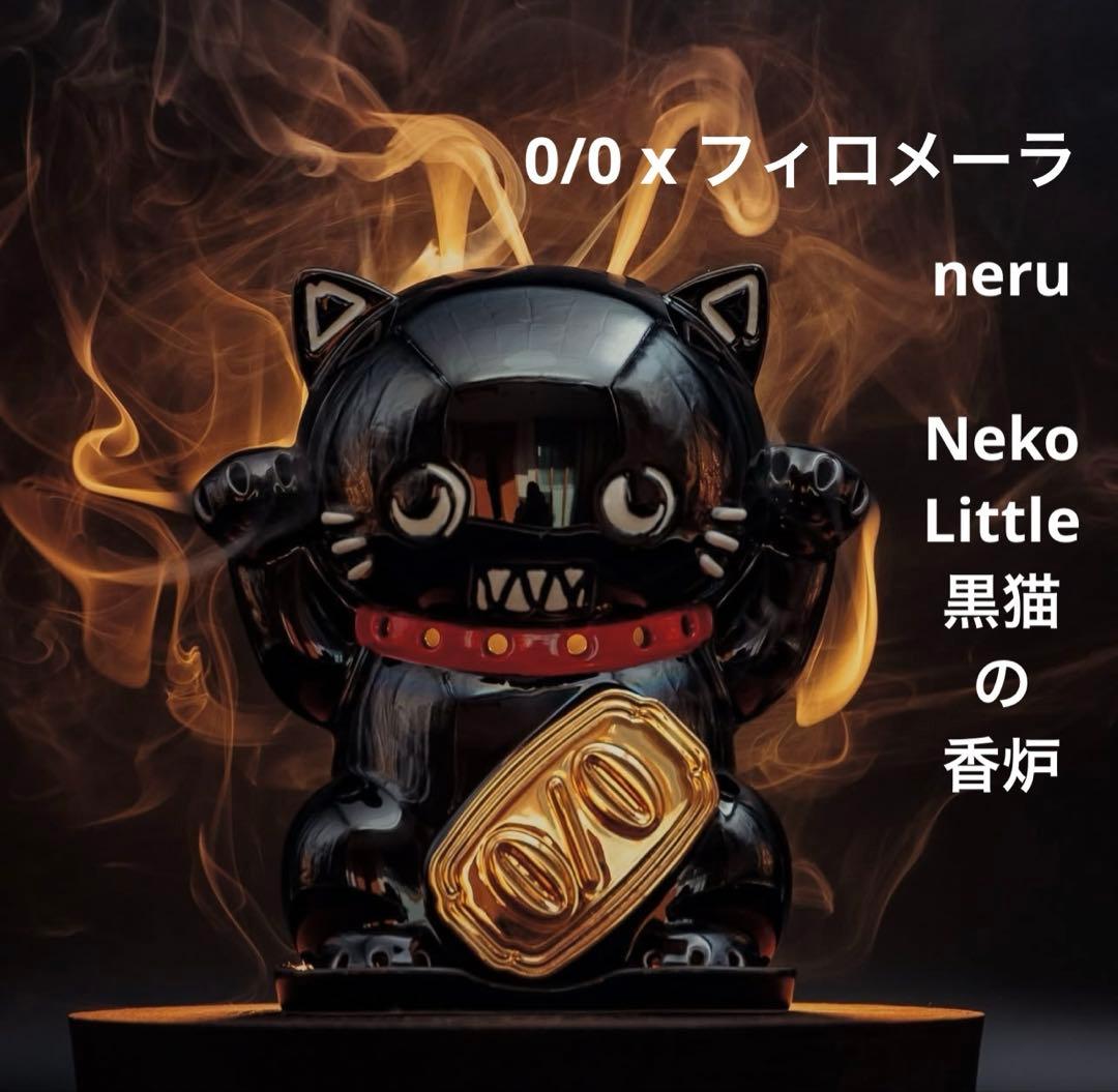 Neko Little 黒猫の香炉 0/0✕フィロメーラ neru design - メルカリ
