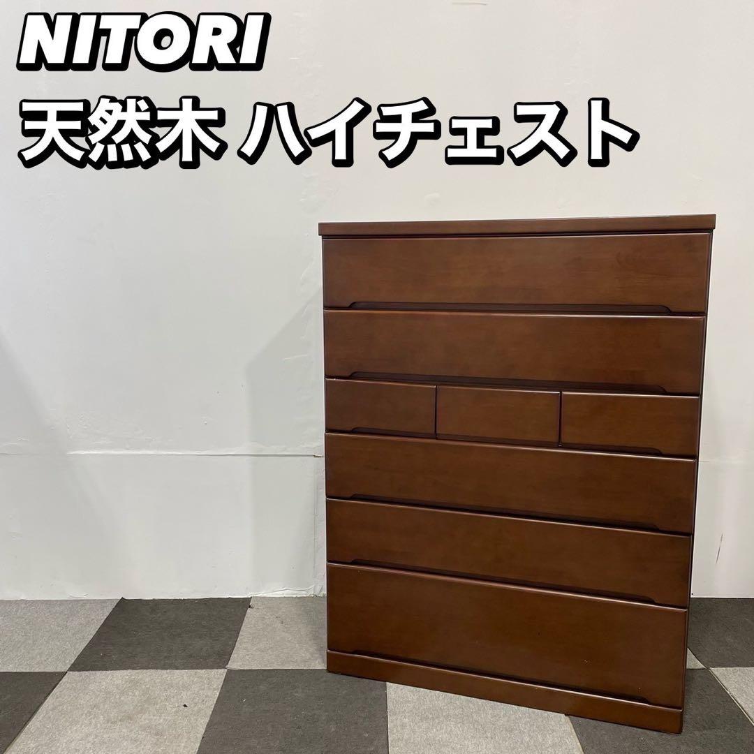 ニトリ ハイチェスト フジ3 105-HC天然木 タンス 棚 家具 Ap2058 ニトリ ハイチェスト フジ3 105-HC天然木 タンス 棚 家具 Ap2058