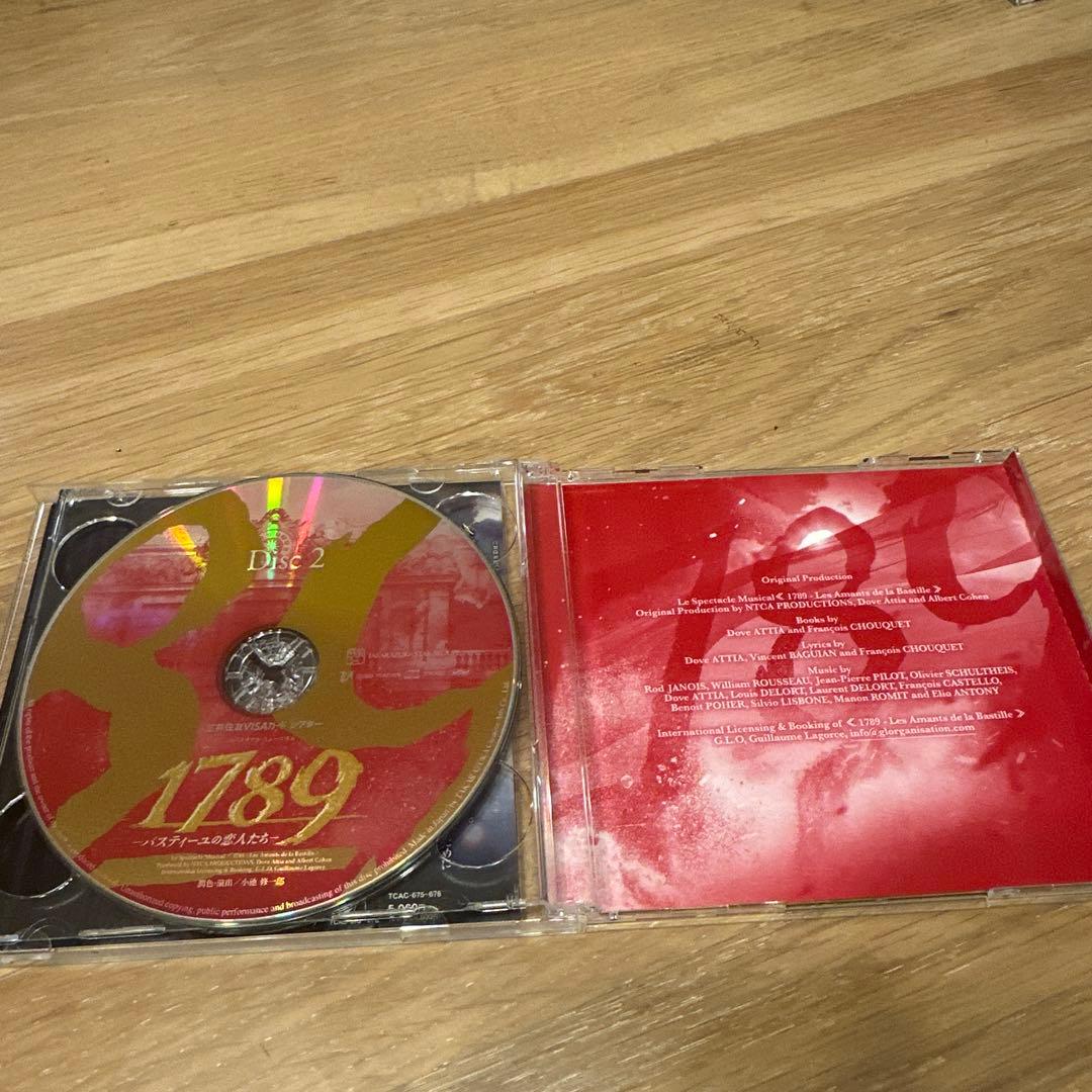 1789 -バスティーユの恋人たち- サウンドトラックCD