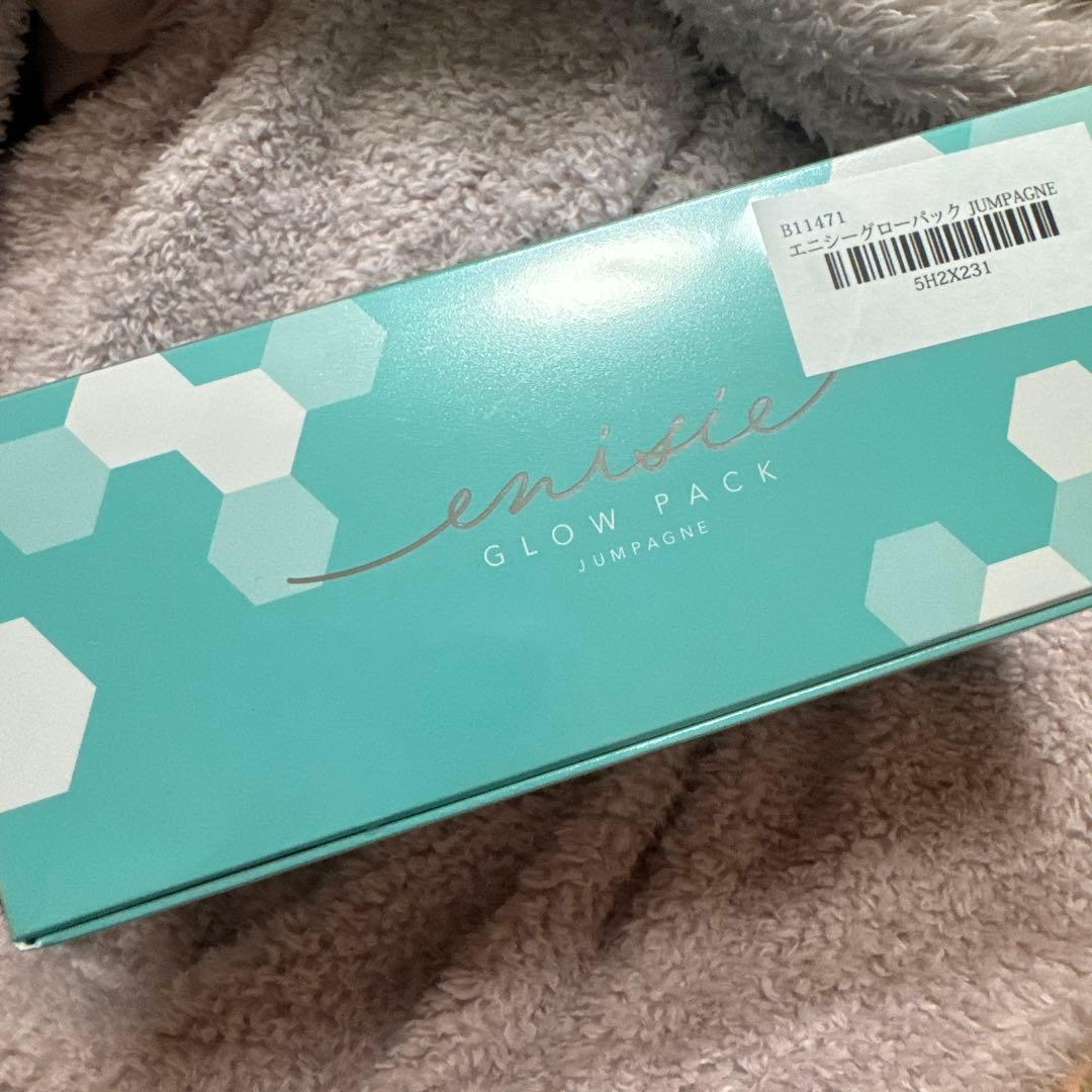 リズムrhythmエニシー グローパック ジャンパーニュ 7個入り美容室専売品 GLOW PACK jumpagne（グローパック ジャンパーニュ）｜リズム株式会社