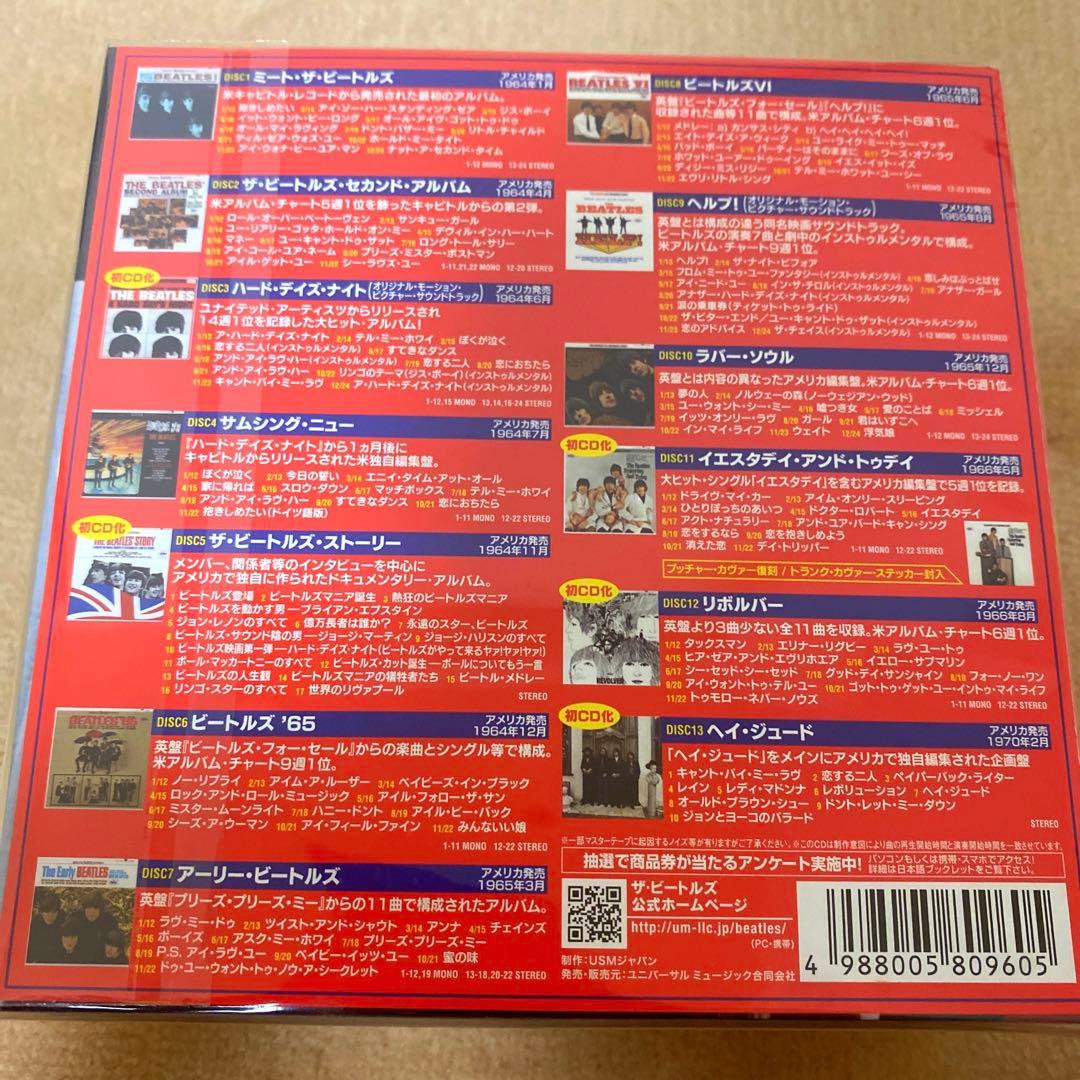 7月特別セール★初回生産限定盤ビートルズTHE U.S.BOX 13CD定価3万